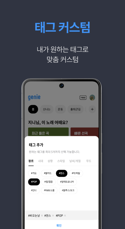 지니뮤직 다운로드