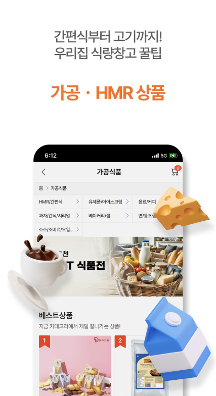 떠리몰 다운로드