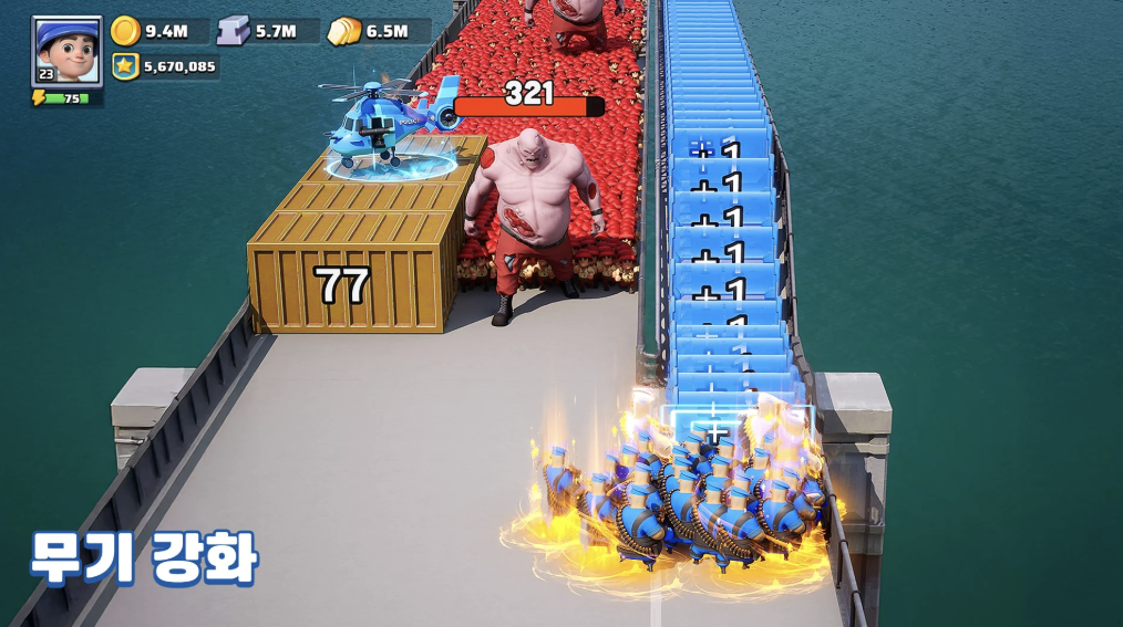 라스트워 다운로드