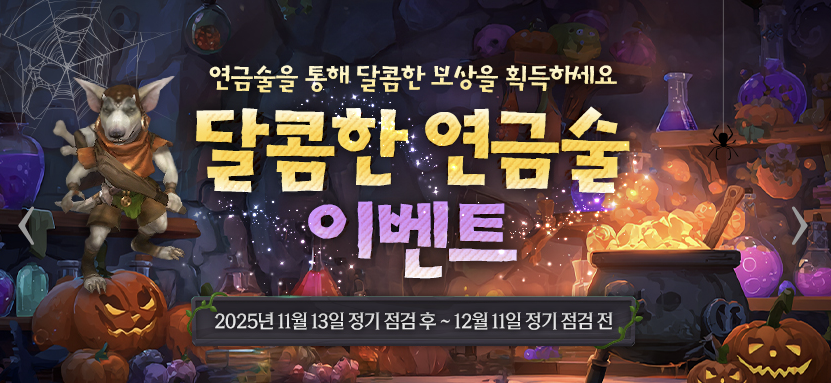 콜 오브 카오스 다운로드