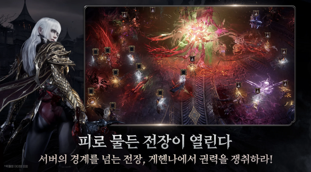 뱀피르 다운로드