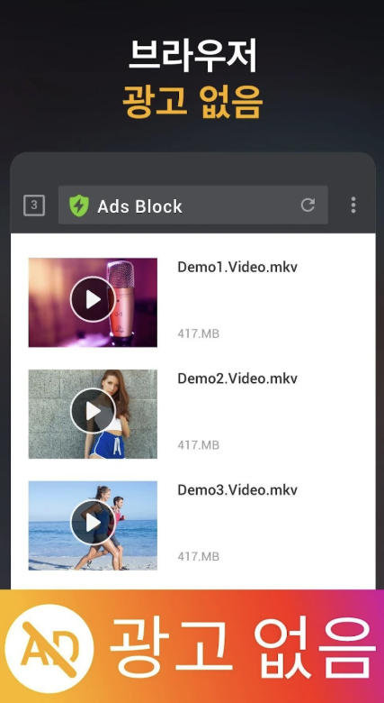 HD 비디오 다운로더 설치