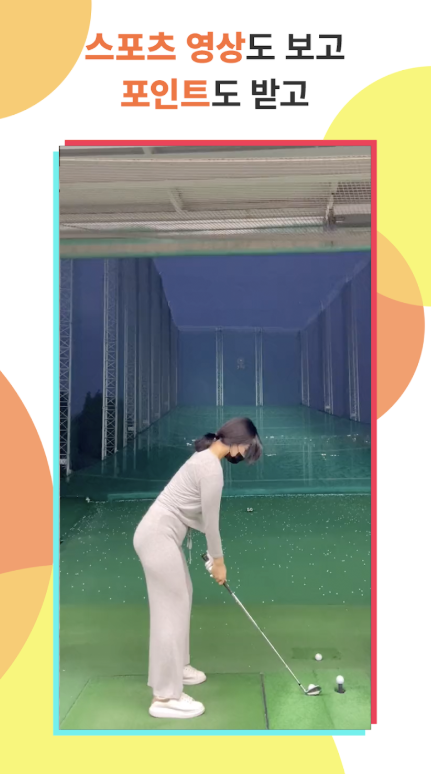 틱톡라이트 다운로드