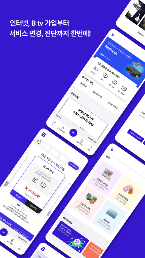 B world 다운로드