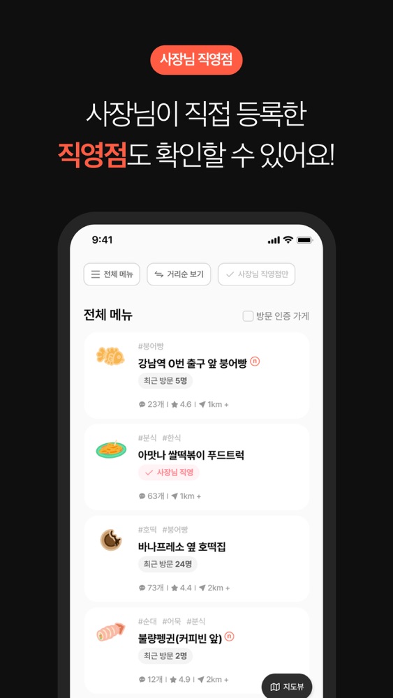 가슴속3천원 스크린샷 3