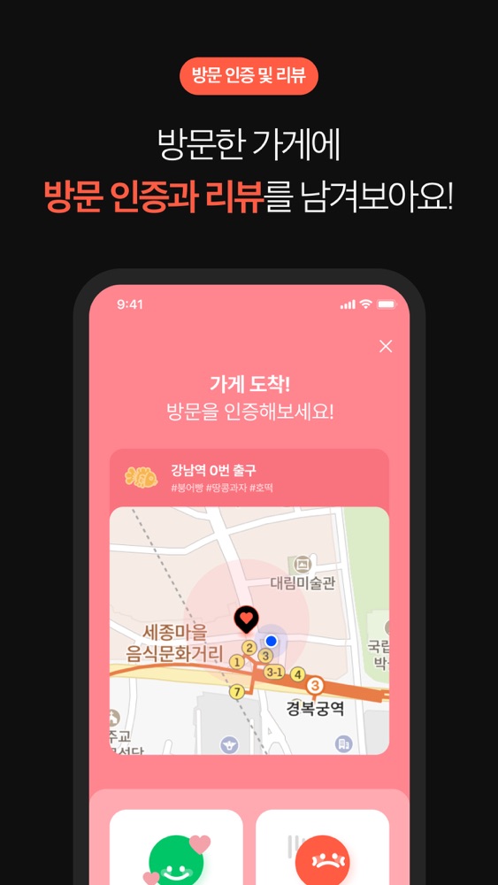 가슴속3천원 스크린샷 5