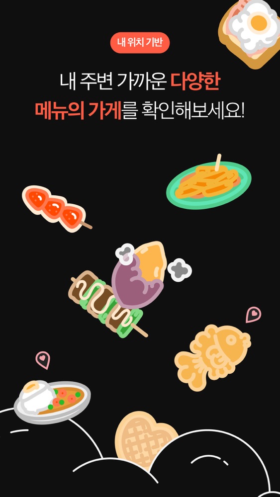 가슴속3천원 스크린샷 4