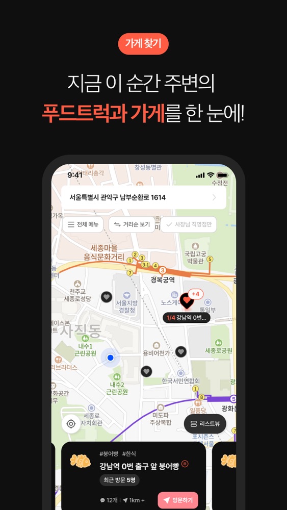 가슴속3천원 스크린샷 2