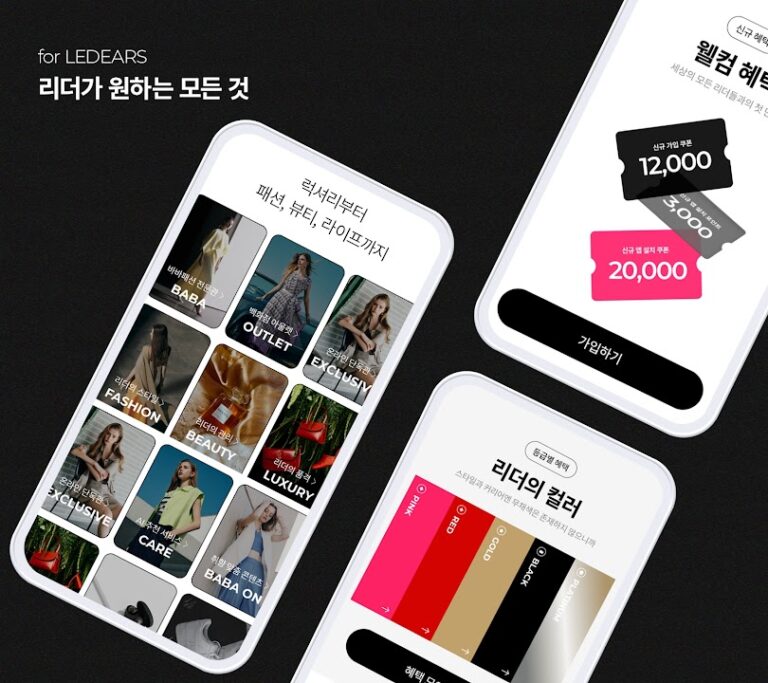 바바더닷컴 스크린샷 2