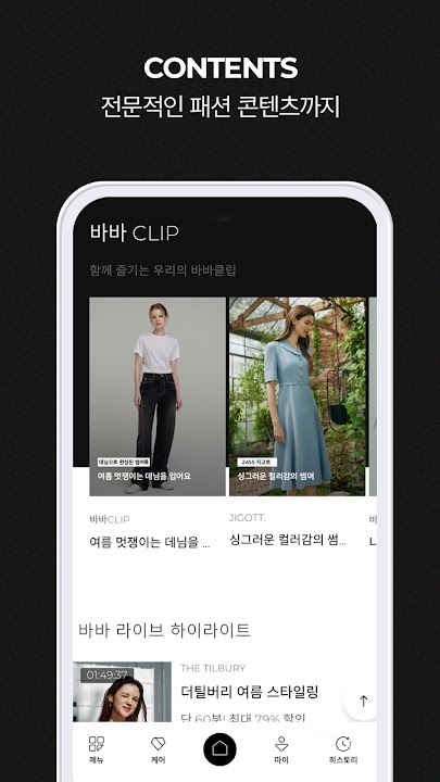 바바더닷컴 스크린샷 6