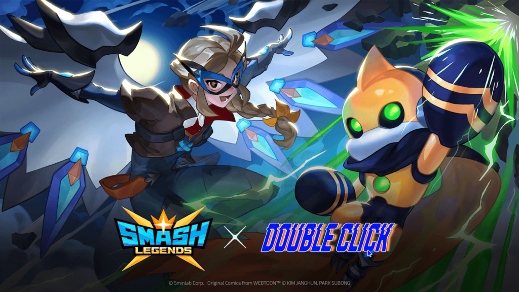 스매시 레전드 다운로드