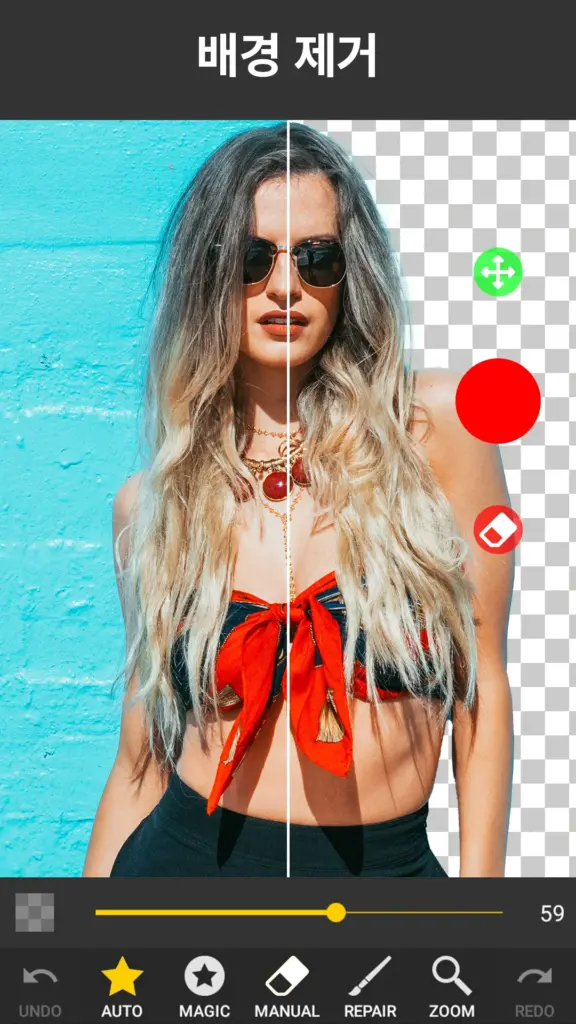 지우개 앱 다운로드