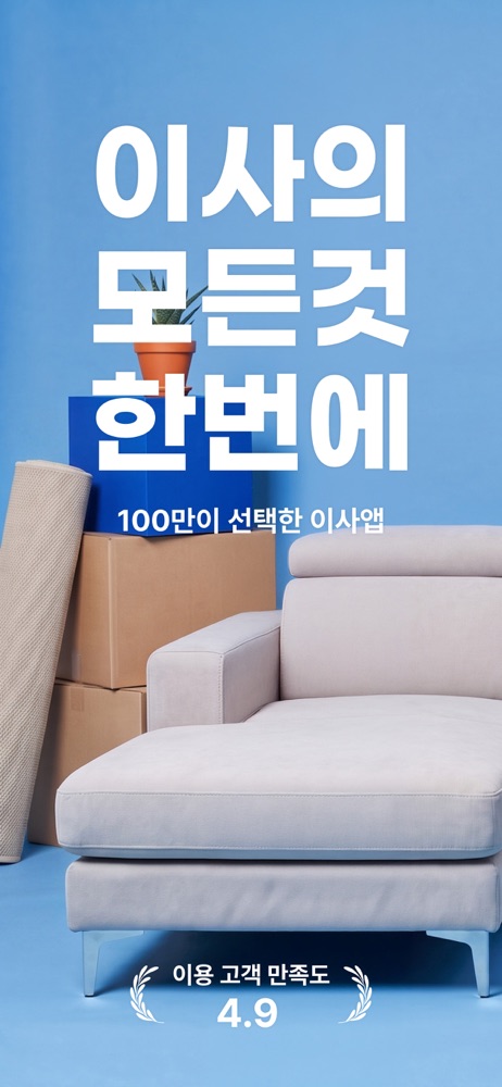 짐싸 스크린샷 1