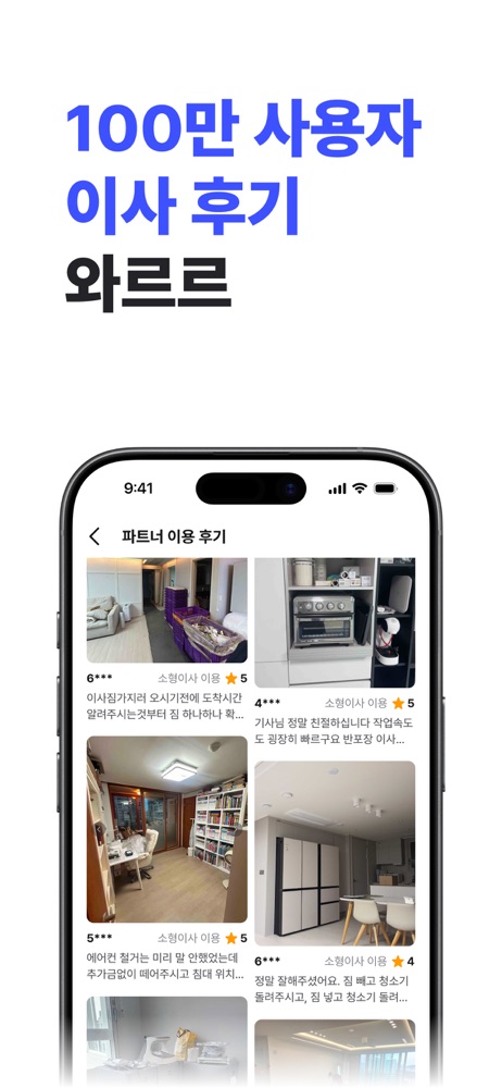짐싸 스크린샷 6
