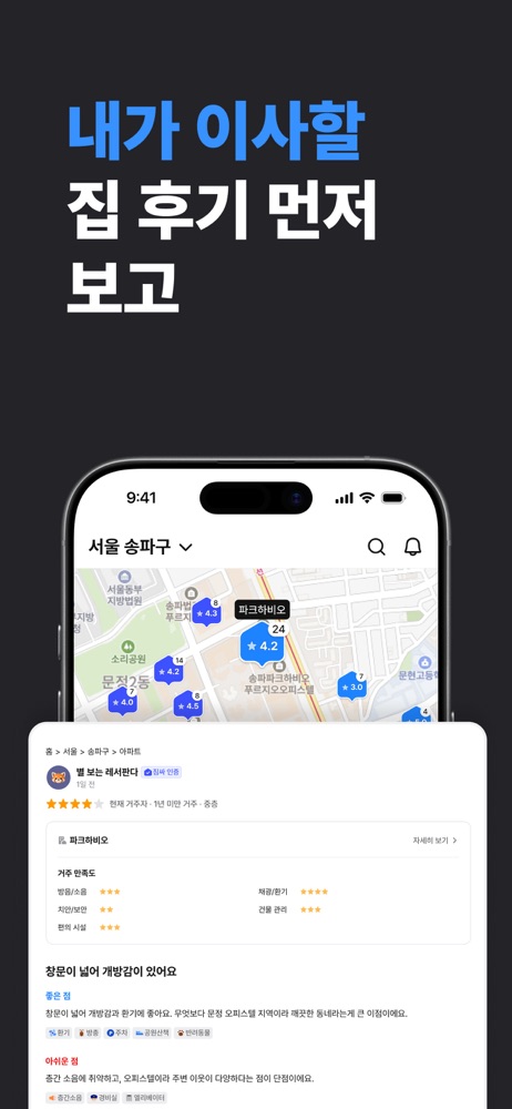 짐싸 스크린샷 3