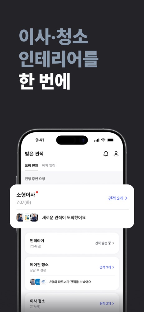 짐싸 스크린샷 5