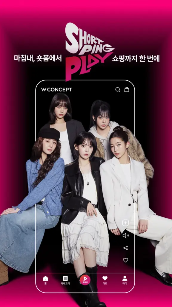 컨셉 앱 다운로드