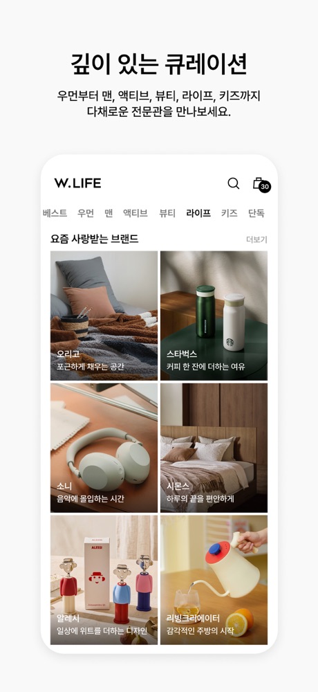 컨셉 스크린샷 4