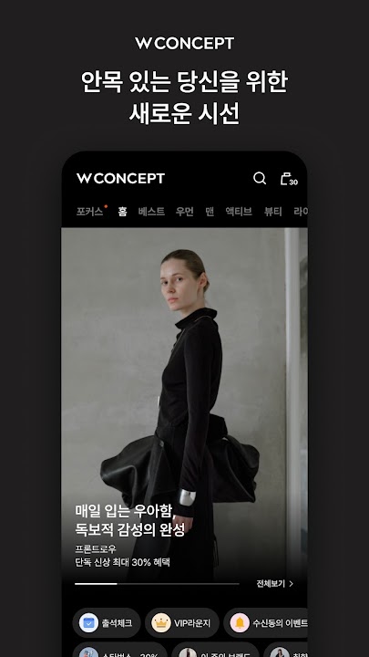 컨셉 스크린샷 6