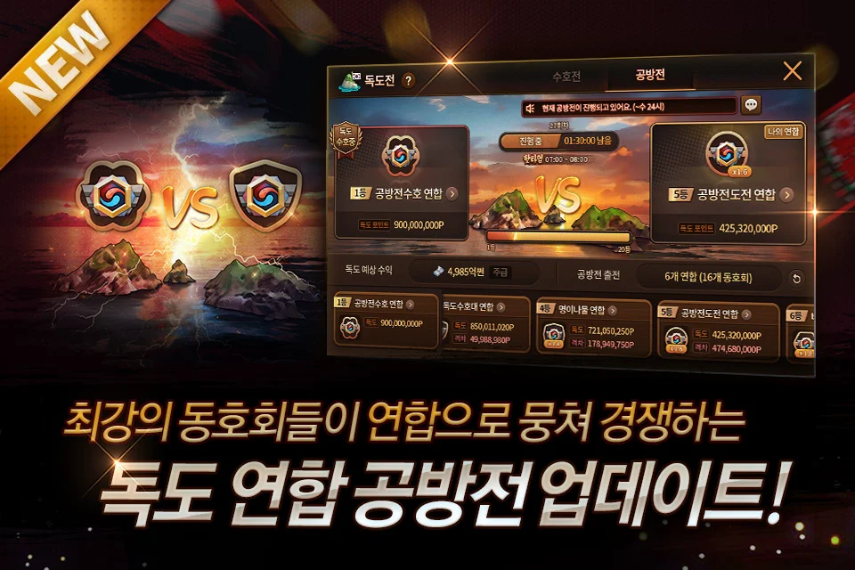 한게임 섯다 다운로드