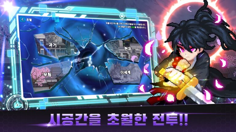 헌터키우기 스크린샷 4