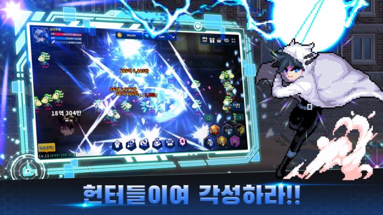 헌터키우기 스크린샷 3