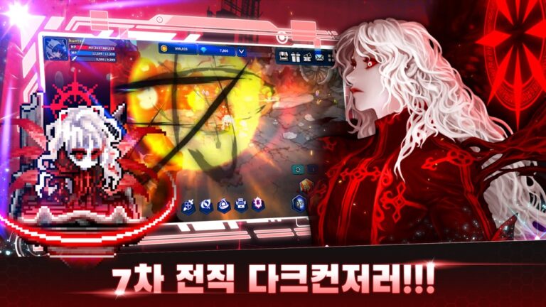 헌터키우기 스크린샷 1