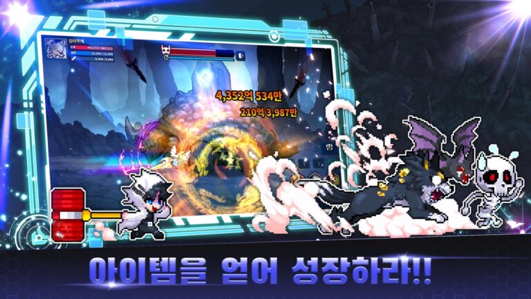 헌터키우기 스크린샷 6