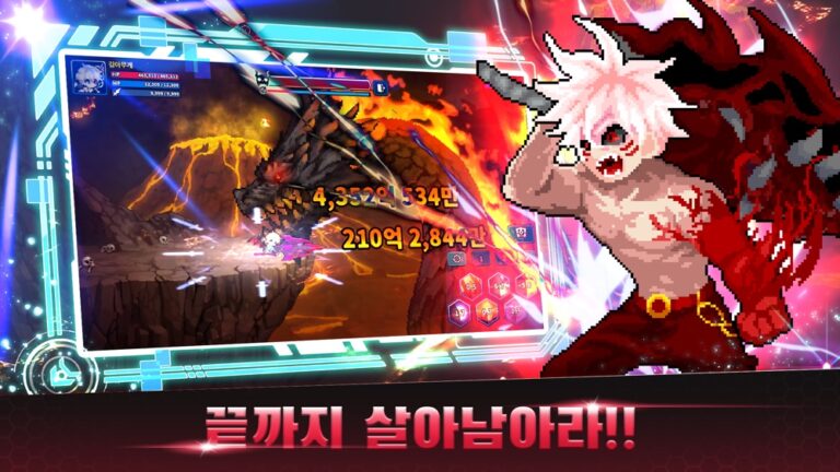 헌터키우기 스크린샷 5