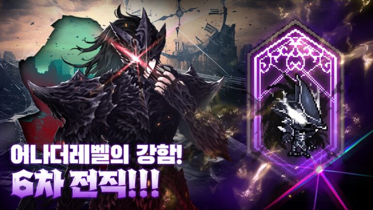 헌터키우기 스크린샷 2