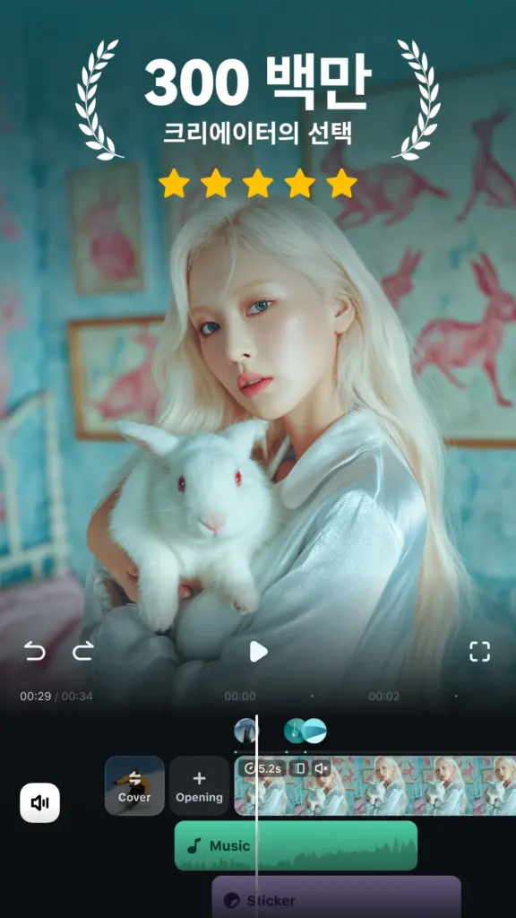 filmora 다운로드