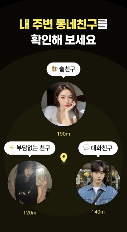 하이바이 다운로드