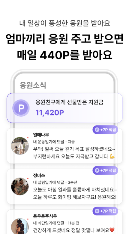 히로인스 다운로드