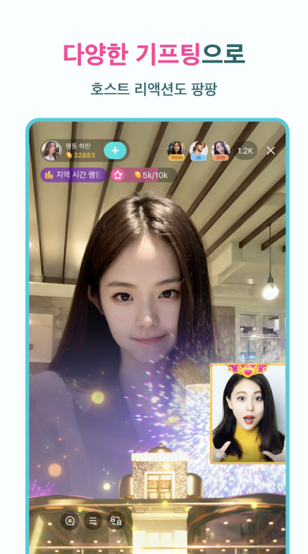 비고라이브 다운로드