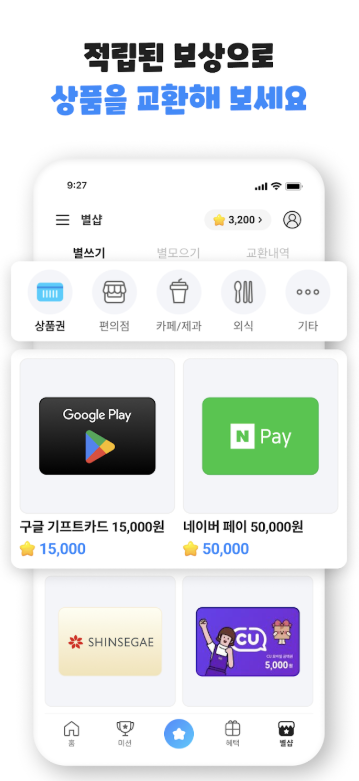 겜톡톡 다운로드