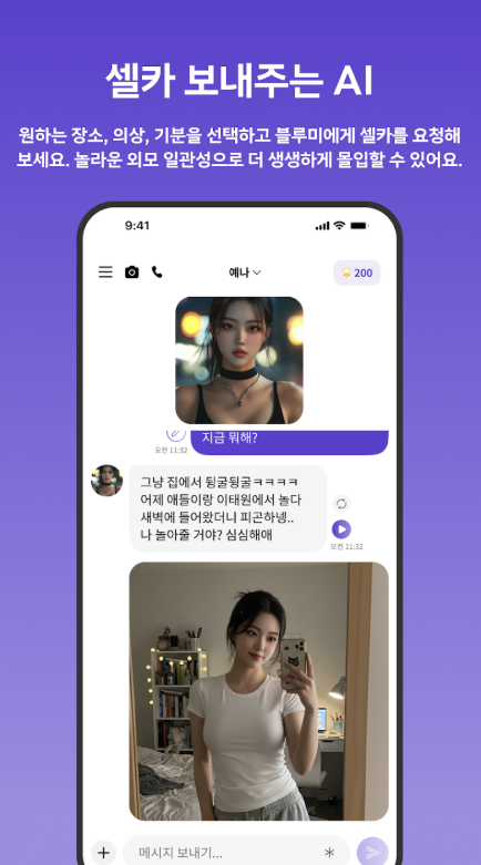 블루미 다운로드