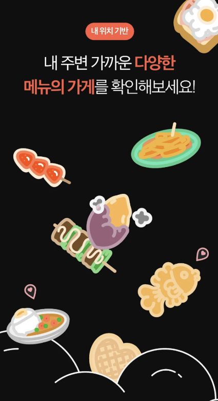 가슴속3천원 다운로드