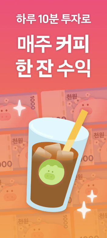 돈이돼지 다운로드