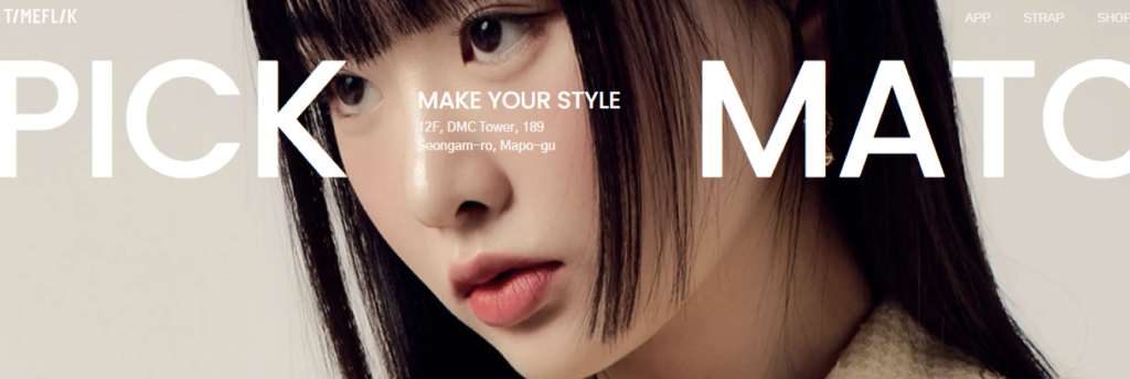 타임플릭 다운로드