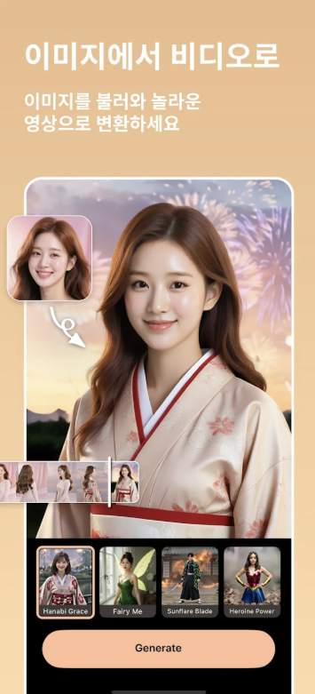 사진보정 앱 다운로드