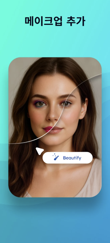 지우개 앱 다운로드