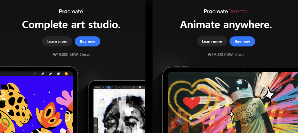 프로크리에이트 다운로드