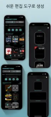 Clockology 다운로드