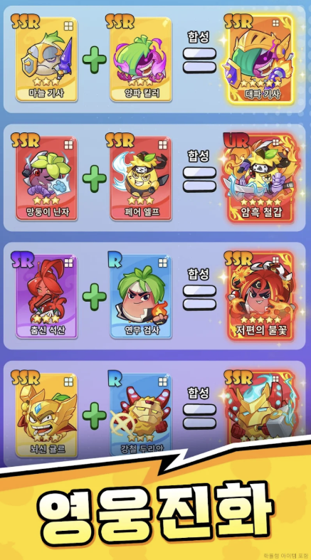 플랜티스와 좀비깡패 다운로드