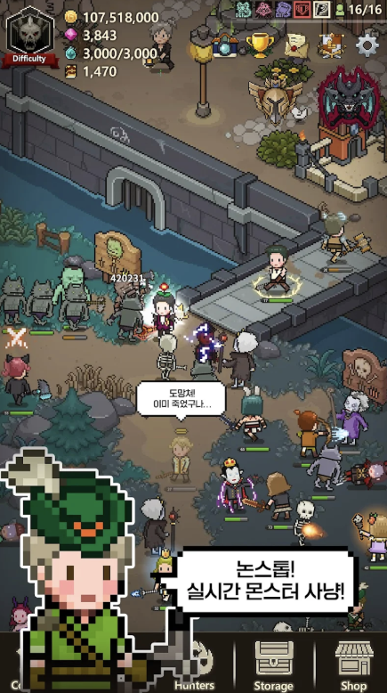 이블헌터 타이쿤 다운로드