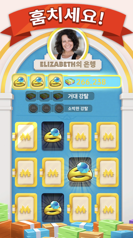 모노폴리 고 다운로드