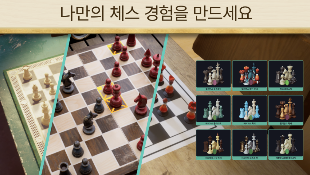 퀸스갬빗 다운로드