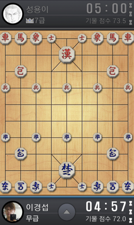 장기 게임 다운로드