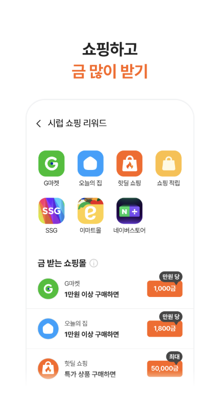 시럽 앱 다운로드