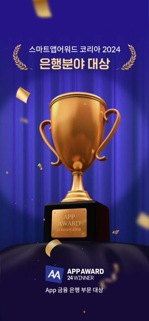 광주 와뱅크 다운로드